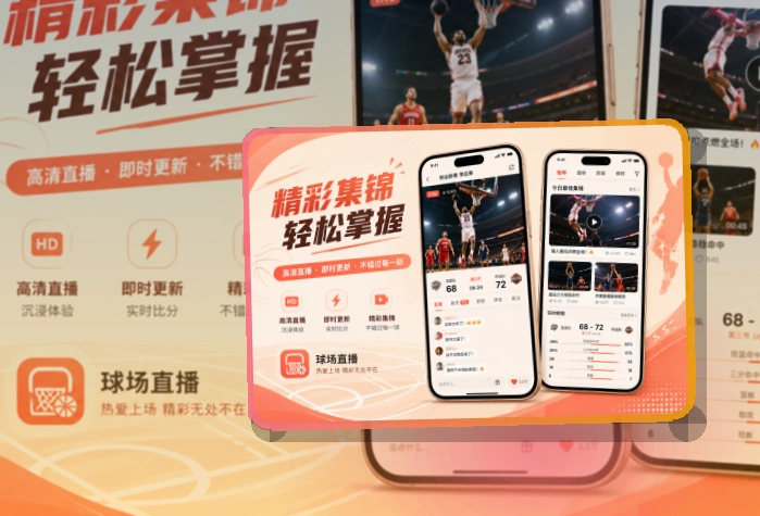 开云APP下载页面展示